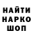 Первитин витя Ken Martoglio