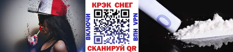 Купить  Новая Ладога  COCAIN Боливия 