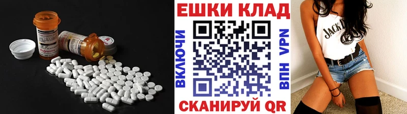 Купить  Новая Ладога  Ecstasy XTC 