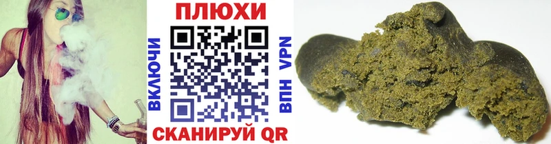 ГАШ убойный  Купить закладки  Новая Ладога 