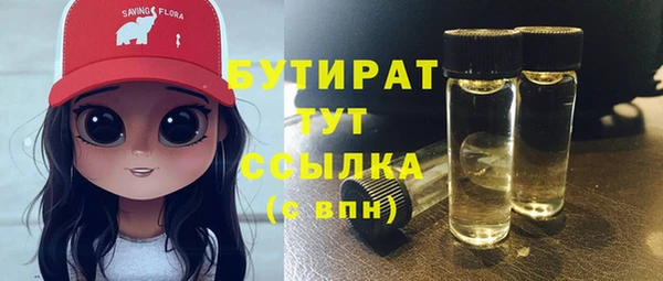 меф Михайловск