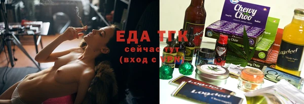 меф Михайловск