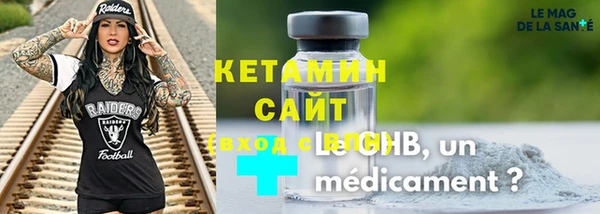 MDMA Premium VHQ Михайлов