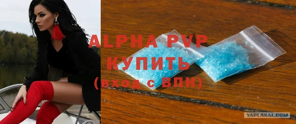 меф Михайловск