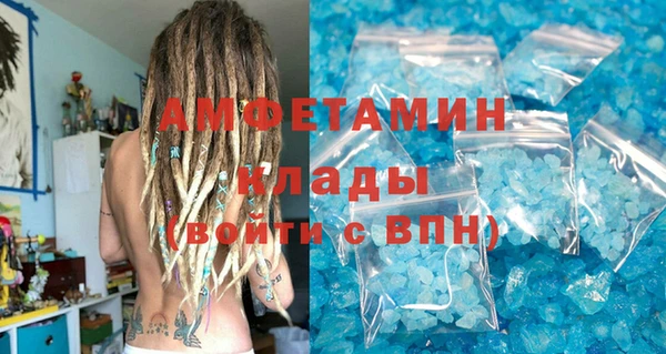 меф Михайловск