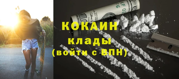 меф Михайловск