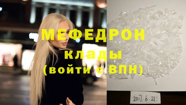 меф Михайловск