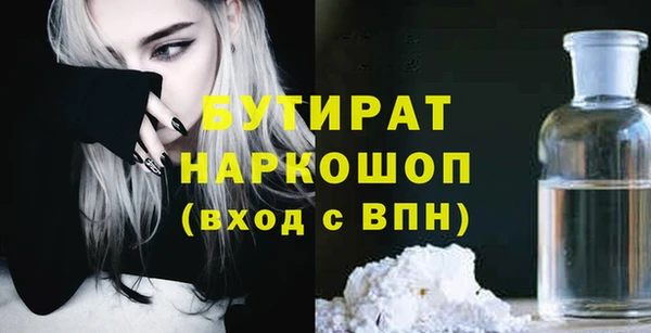кокаин VHQ Михайловка