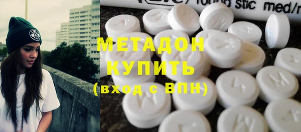 кокаин VHQ Михайловка