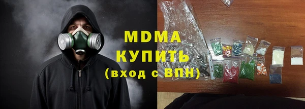 кокаин VHQ Михайловка