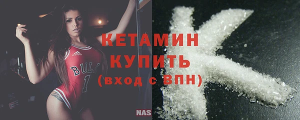 кокаин VHQ Михайловка