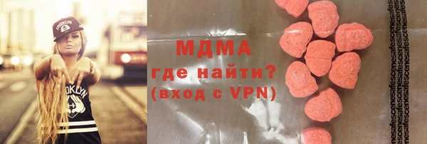 MDMA Premium VHQ Михайлов
