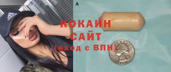 меф Михайловск