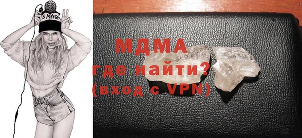 MDMA Premium VHQ Михайлов