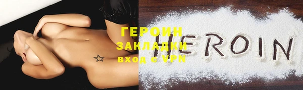 меф Михайловск