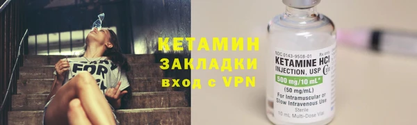 кокаин VHQ Михайловка