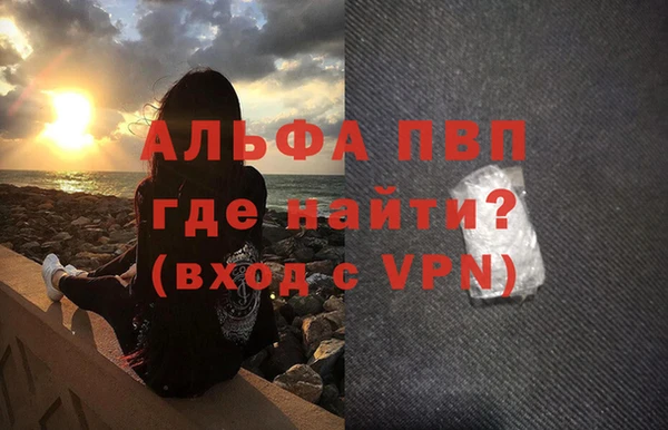 MDMA Premium VHQ Михайлов