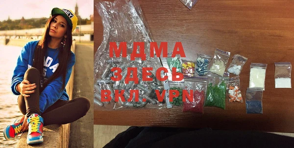 MDMA Premium VHQ Михайлов