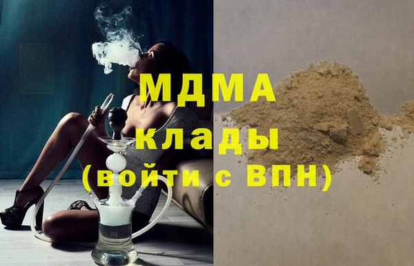 кокаин VHQ Михайловка