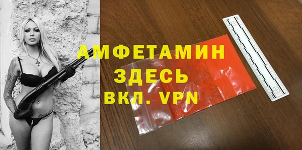 MDMA Premium VHQ Михайлов