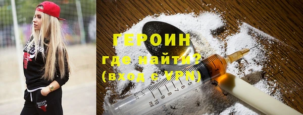 кокаин VHQ Михайловка