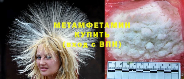 кокаин VHQ Михайловка