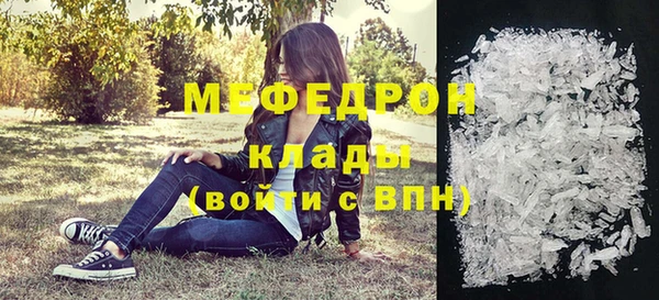 меф Михайловск