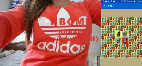 кокаин VHQ Михайловка