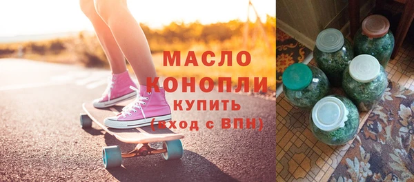 меф Михайловск
