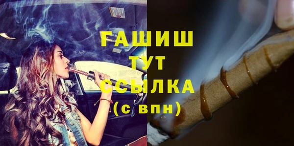 MDMA Premium VHQ Михайлов