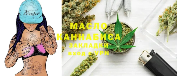 кокаин VHQ Михайловка