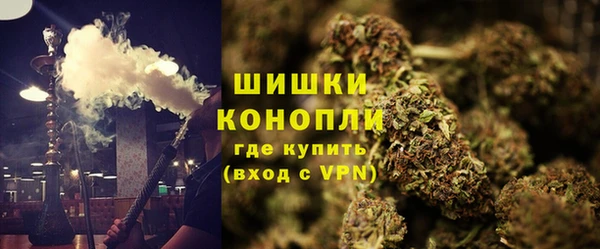 кокаин VHQ Михайловка
