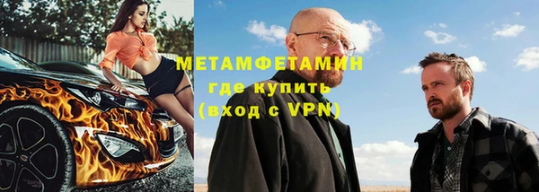 кокаин VHQ Михайловка