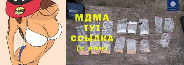 кокаин VHQ Михайловка