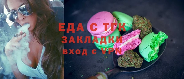 меф Михайловск