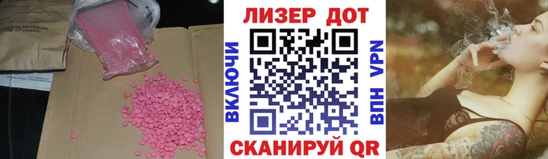Лсд 25 экстази кислота  Купить  Новая Ладога 