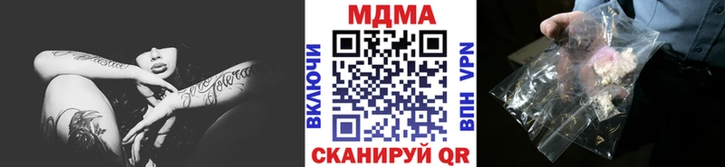 Купить где  Новая Ладога  MDMA Molly 