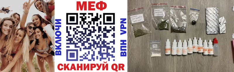 МЕФ 4 MMC Купить где Новая Ладога