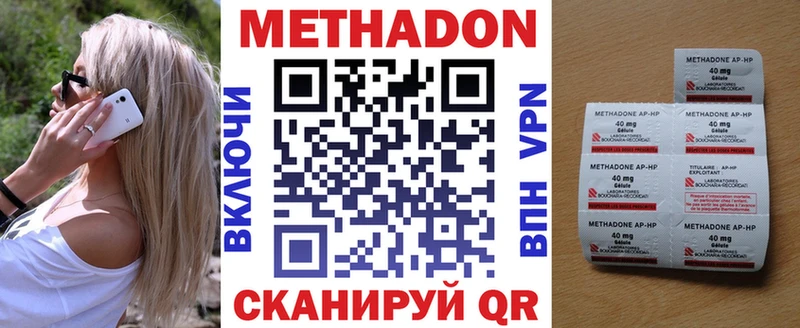 Купить где  Новая Ладога  МЕТАДОН мёд 