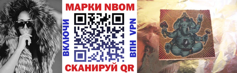 Купить закладки  Новая Ладога  Наркотические марки 1500мкг 