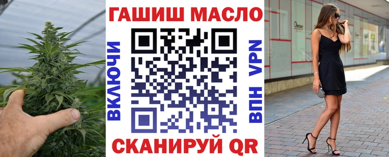 Купить где  Новая Ладога  ТГК вейп 